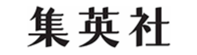 集英社